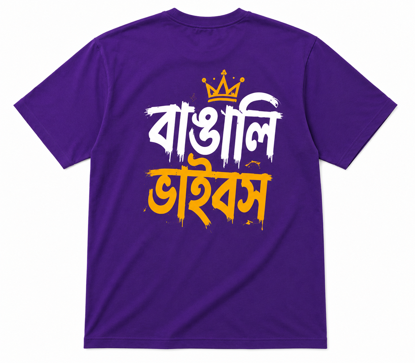 Bangali Vibes