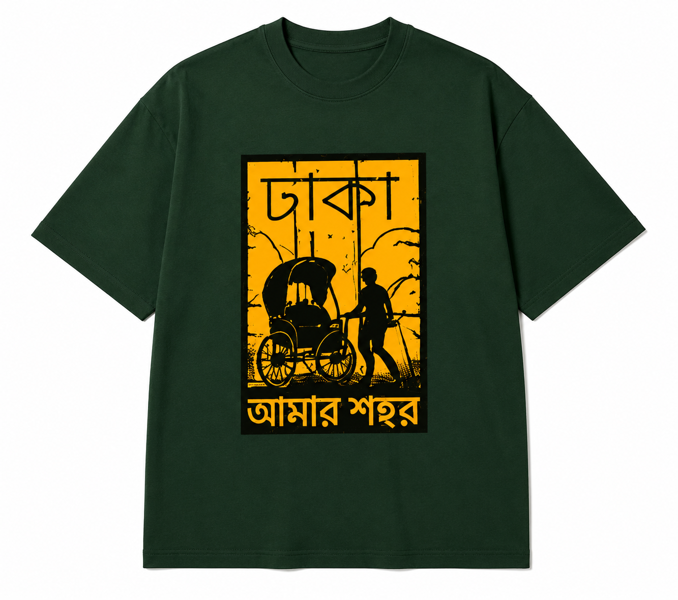 Dhaka Amar Shohor