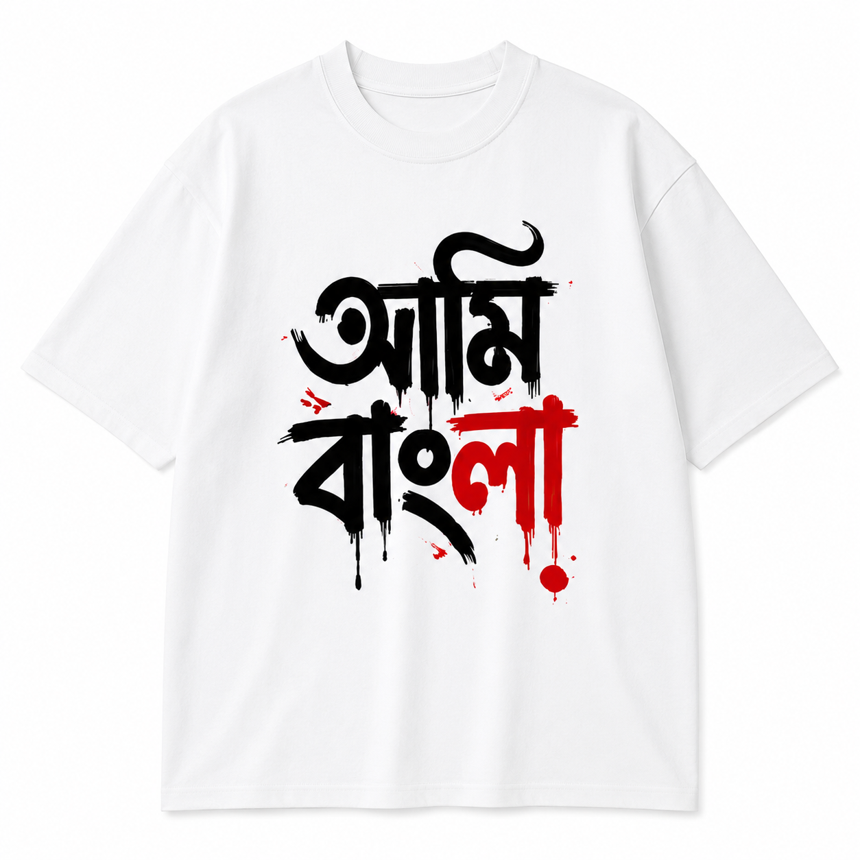 Ami Bangla