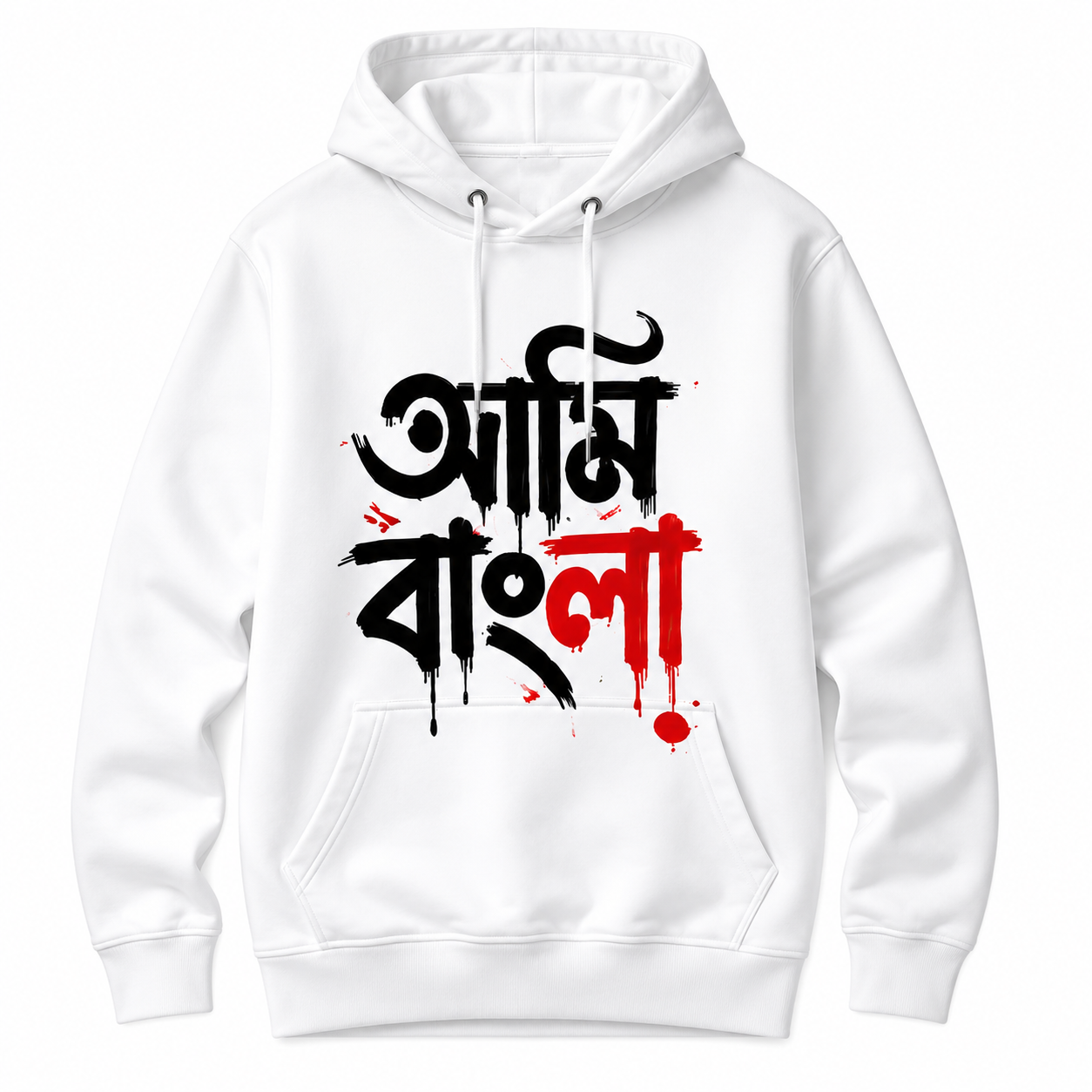 Ami Bangla