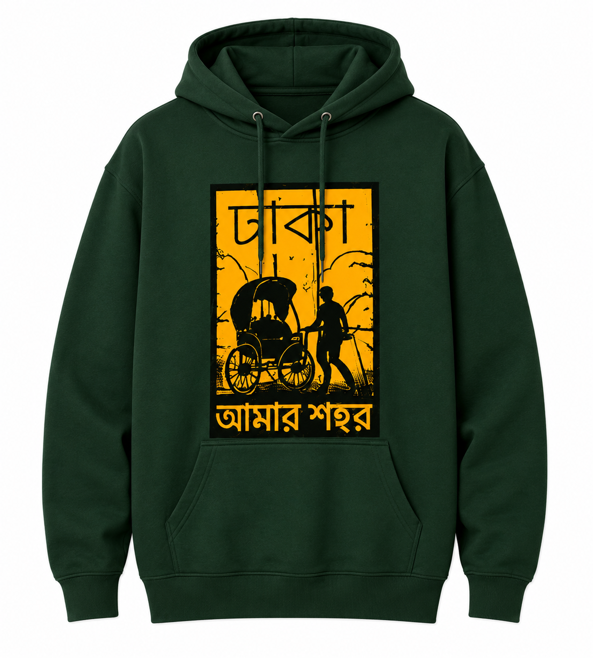 Dhaka Amar Shohor