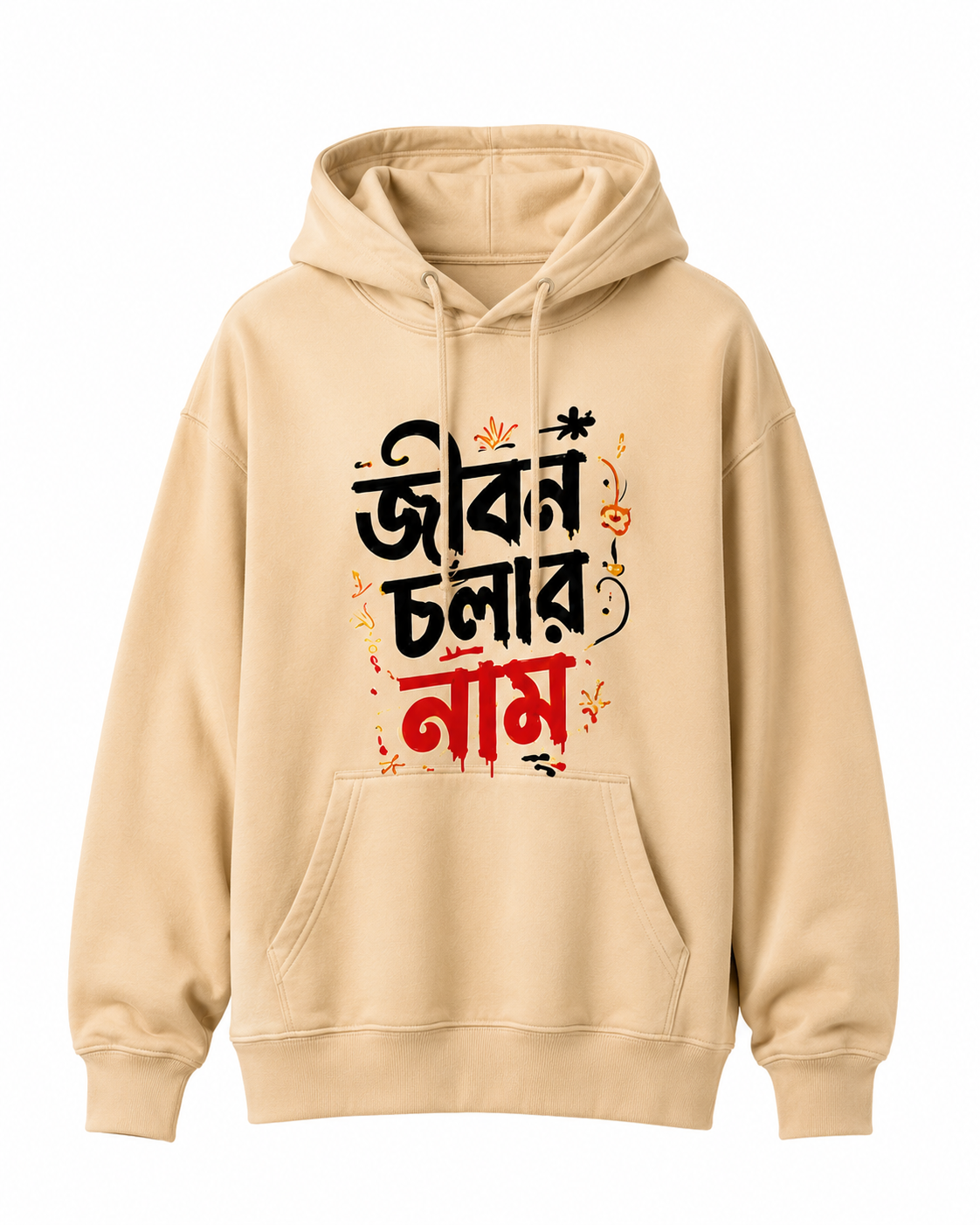 Jibon Cholar Naam
